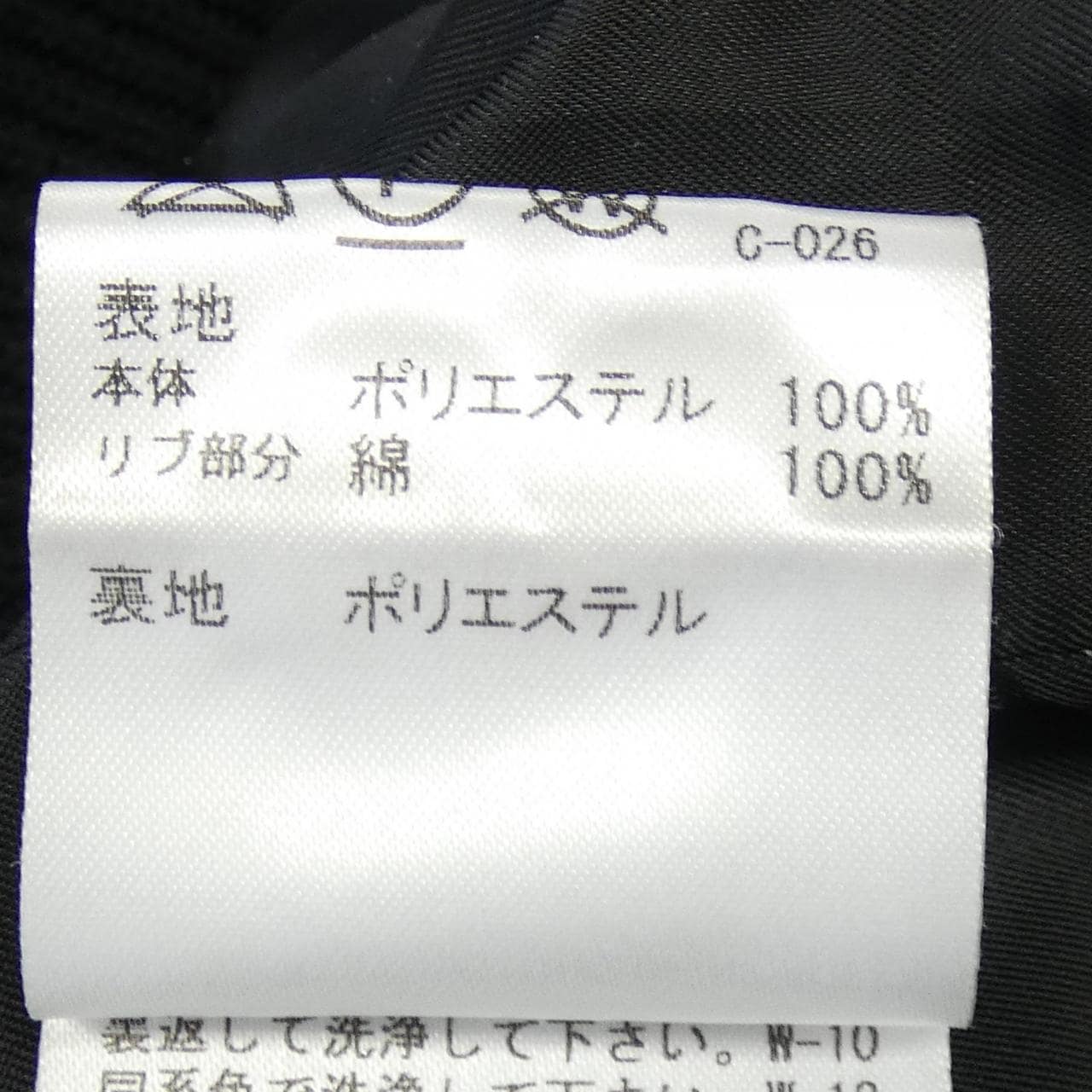 ラブレス LOVELESS 61N66-243-02 カーディガン