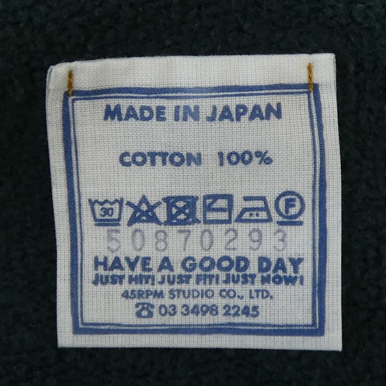 フォーティーファイブアールピーエム 45 RPM 50870293 スウェット