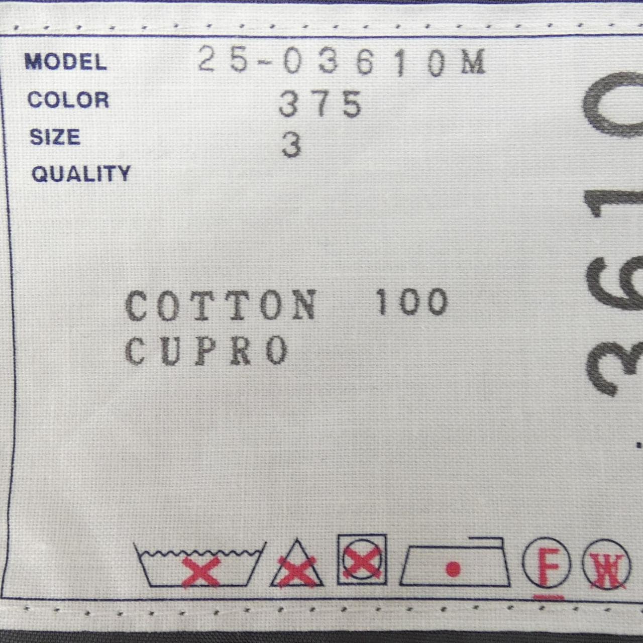 サカイ SACAI 25-03610M ショートパンツ