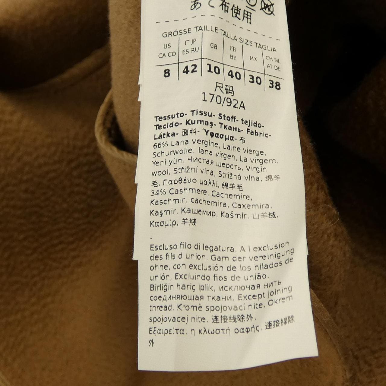 エスマックスマーラ 'S Max Mara 24290161236 コート