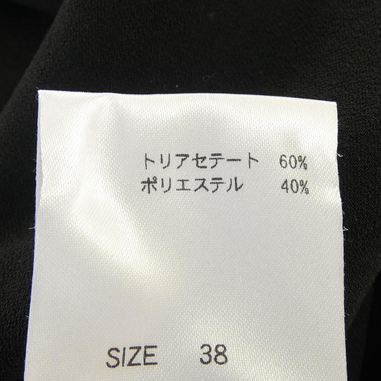 ヒロココシノ HIROKO KOSHINO シャツ
