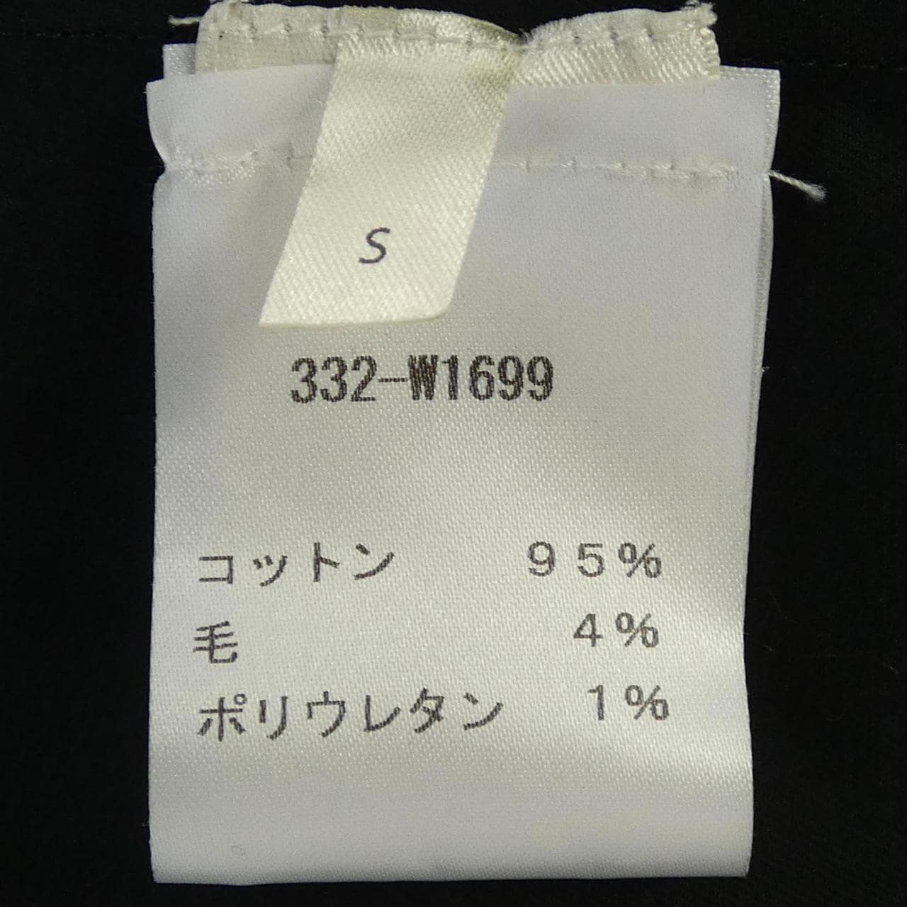 ザロウ THE ROW 332-W1699 シャツ