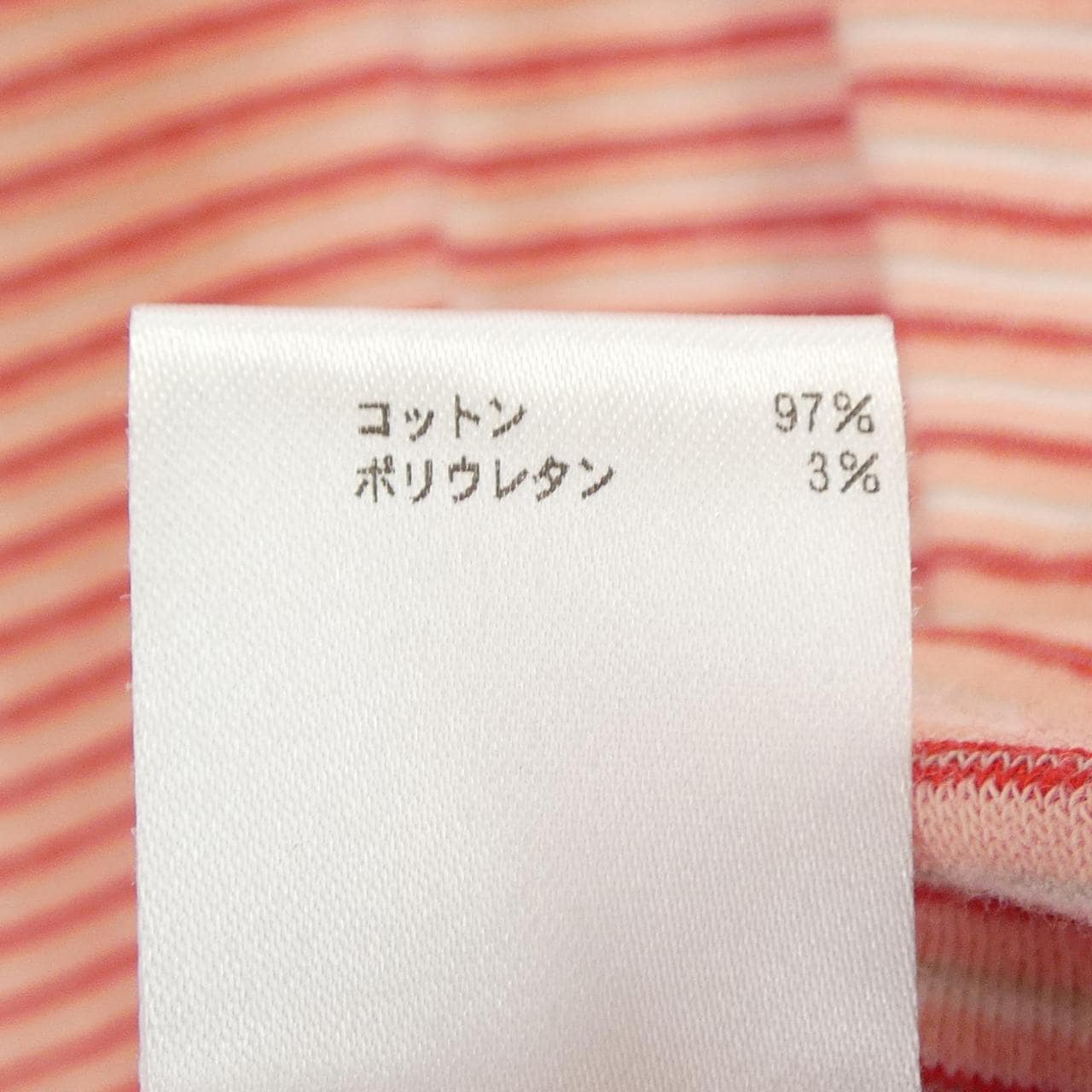 ブラミンク BLAMINK 7912-299-0054 トップス