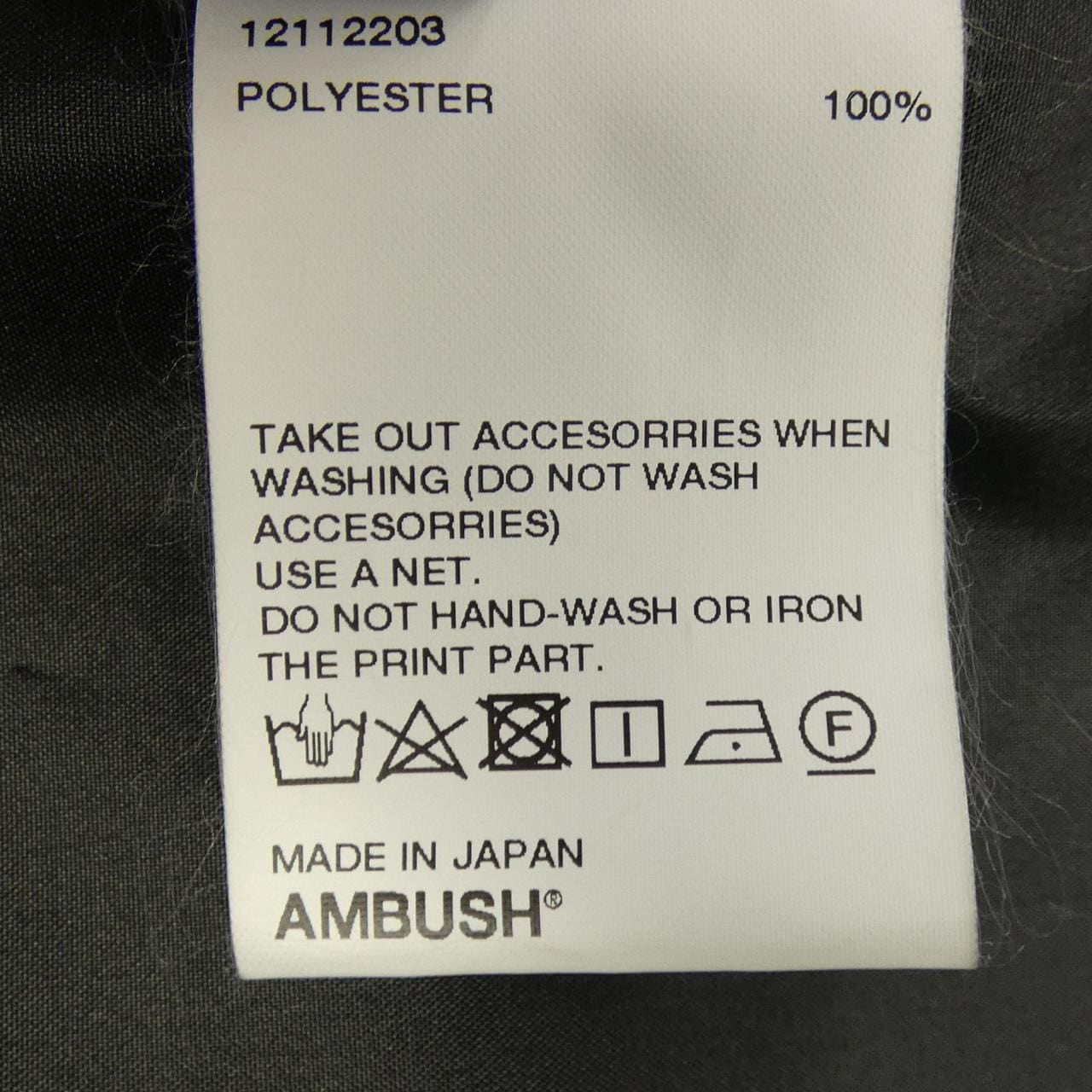 アンブッシュ AMBUSH コート