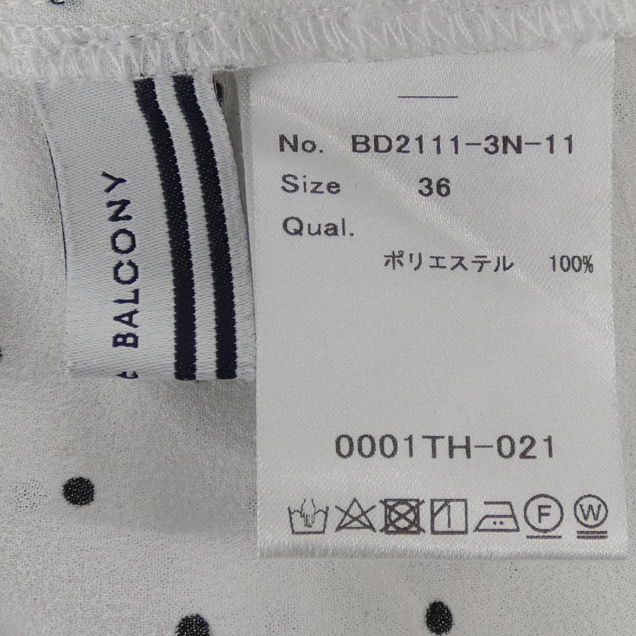 ボーダーズアットバルコニー BORDERS at BALCONY BD2111-3N-11 トップス