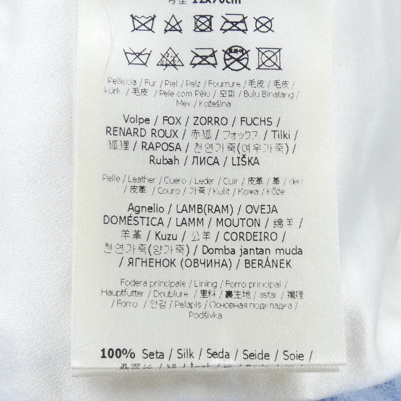 フェンディ FENDI FNG443 A1QC MUFFLER