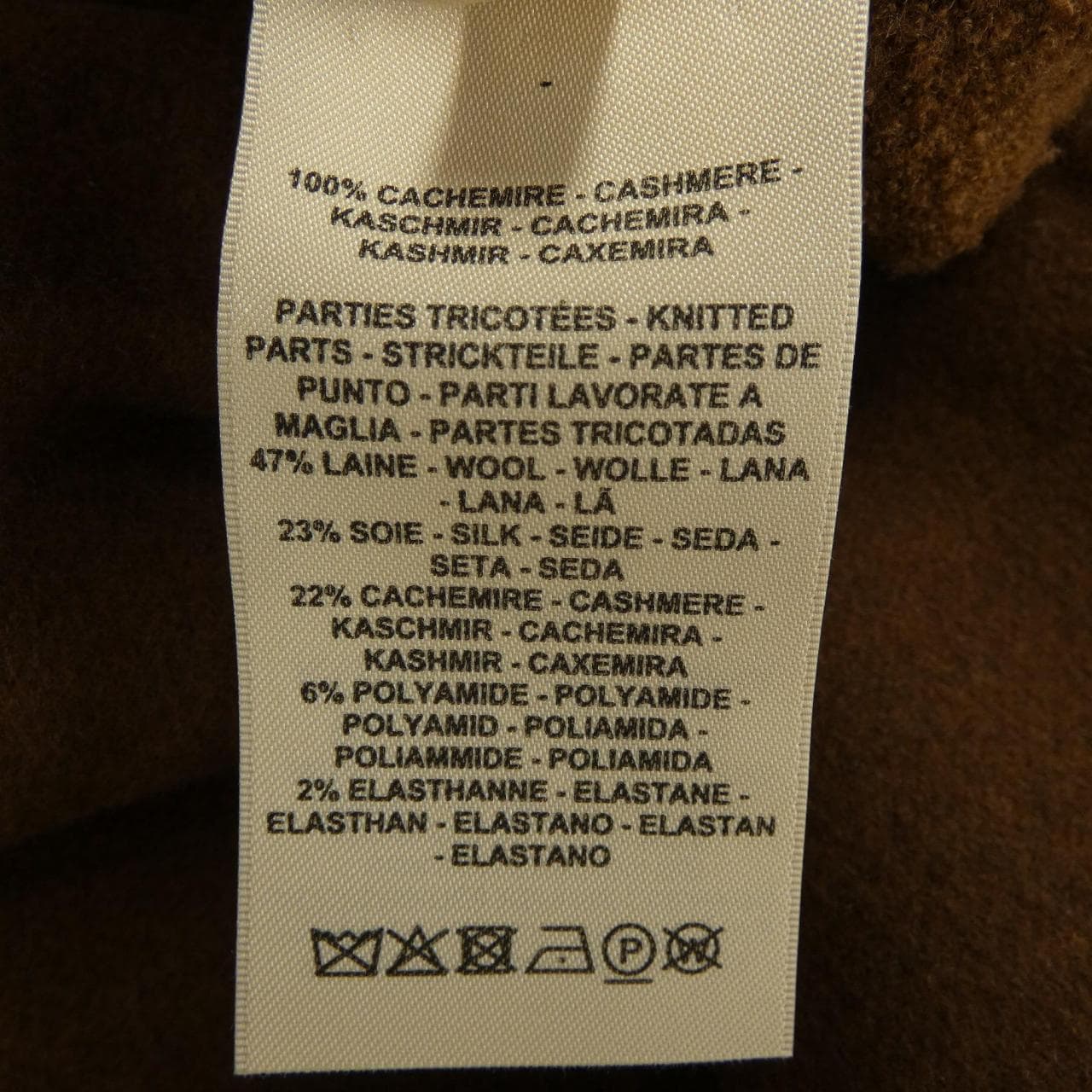 エルメス HERMES LOOK12 ニットディテール 3H0142DB ダブルフェイス コート