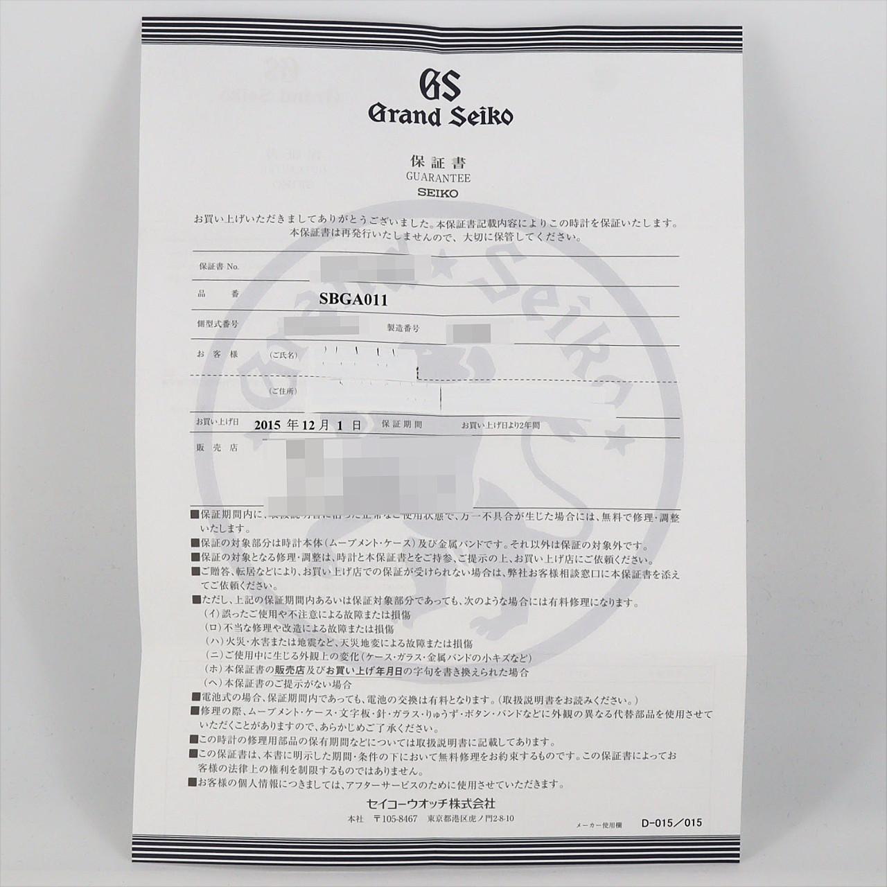 セイコー グランドセイコー･スプリングドライブ TI 9R65-0AE0/SBGA011 TI 自動巻