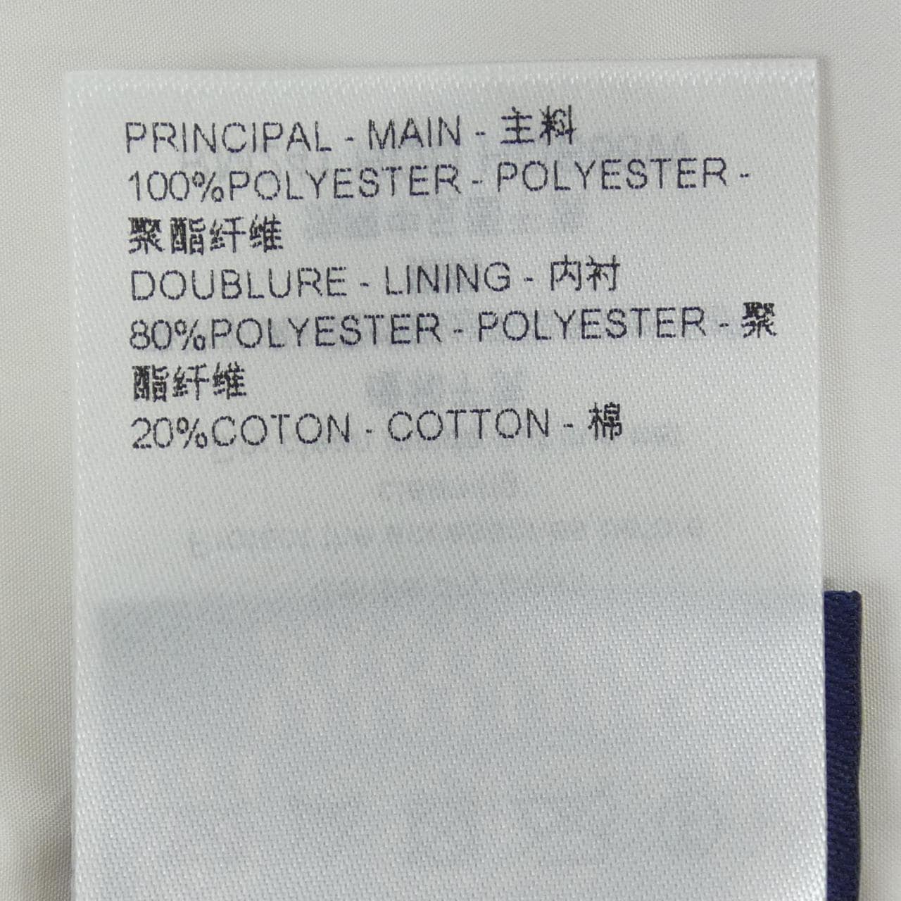 ルイヴィトン LOUIS VUITTON HQB68WHQU ジャケット