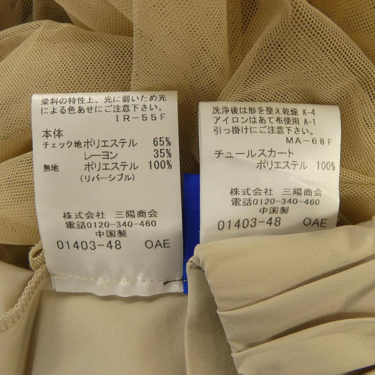 ブルーレーベルクレストブリッジ BLUE LABEL CRESTBRIDGE 56S02-416-40 スカート