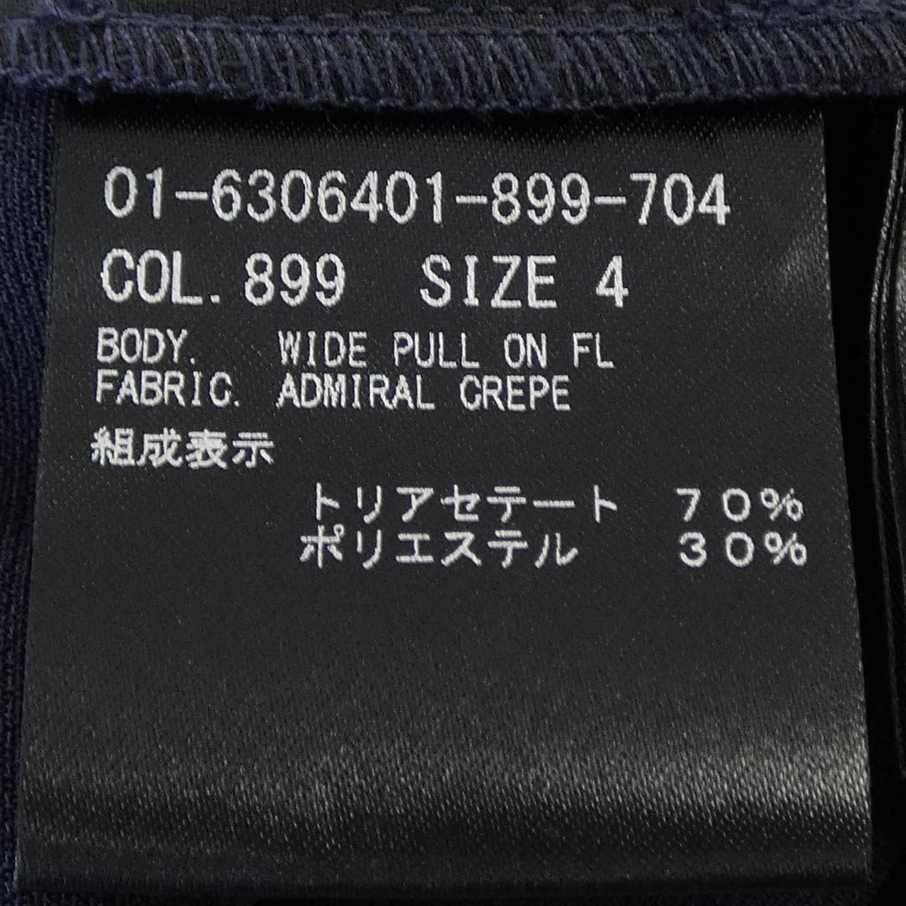セオリー theory 01-6306401-899-704 パンツ