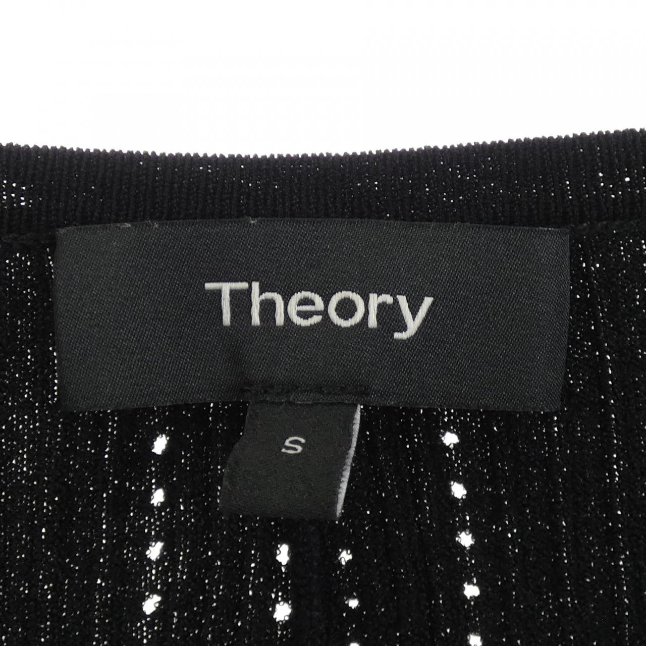 セオリー theory 01-0105730 ワンピース