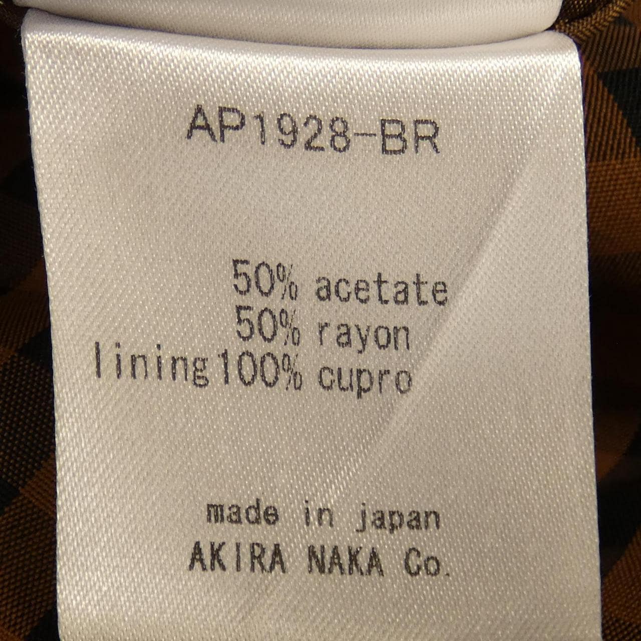 アキラナカ AKIRA NAKA スカート