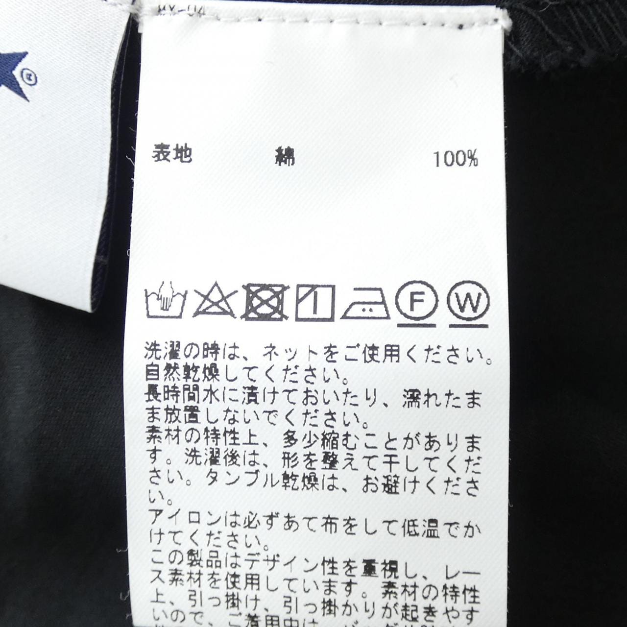 コンバーストウキョウ CONVERSE TOKYO ワンピース