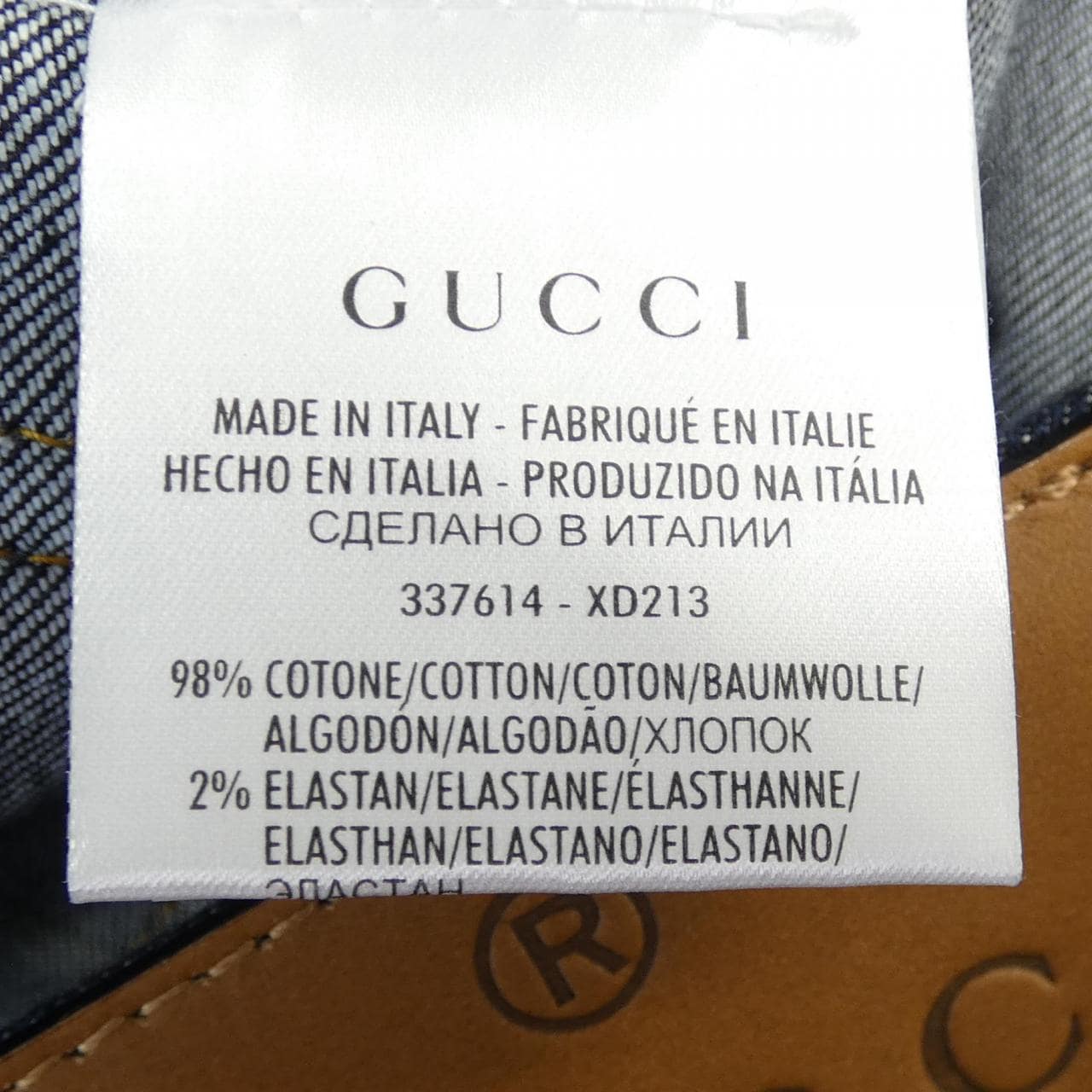 グッチ GUCCI ジーンズ