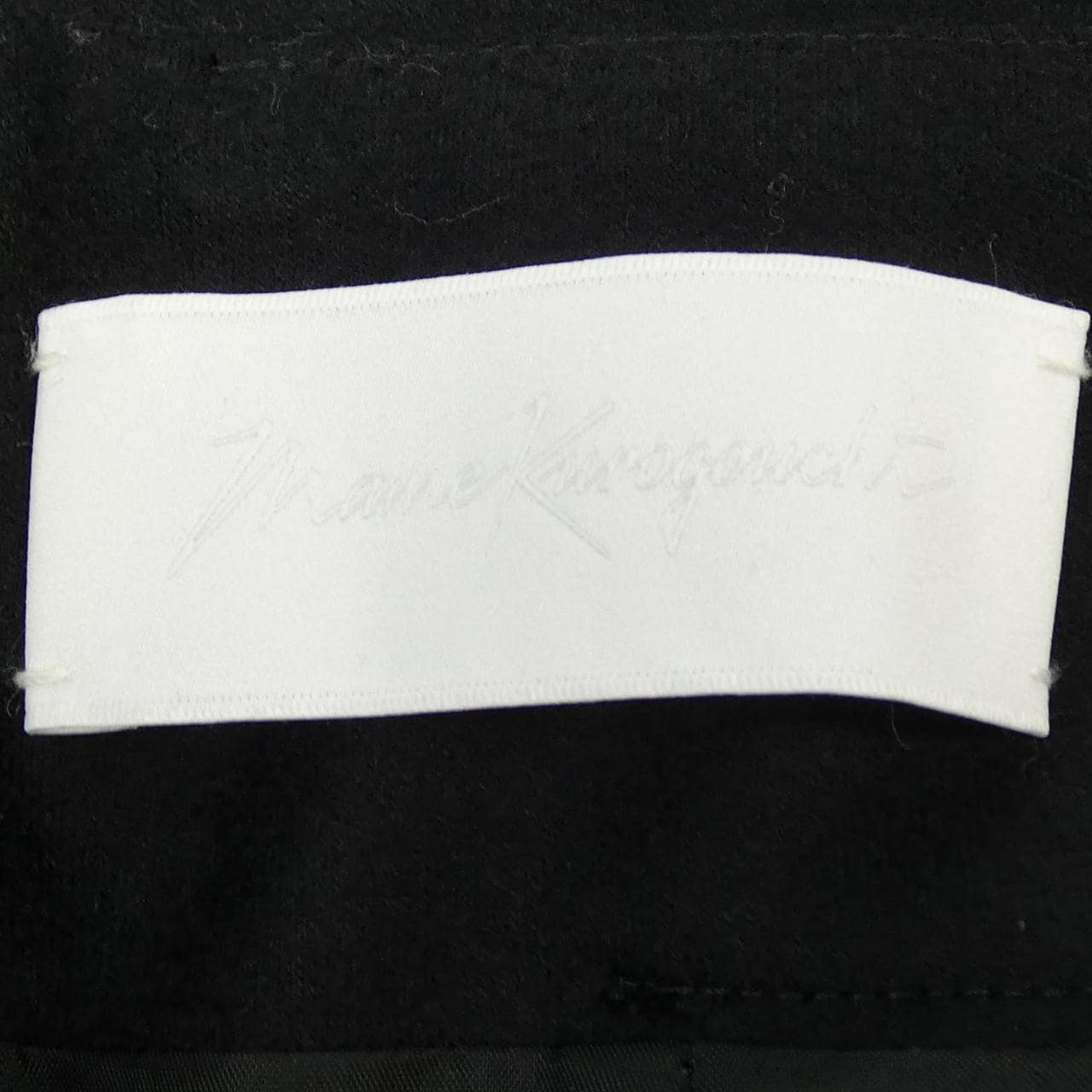 マメクロゴウチ Mame Kurogouchi MM17AW-SK058 スカート