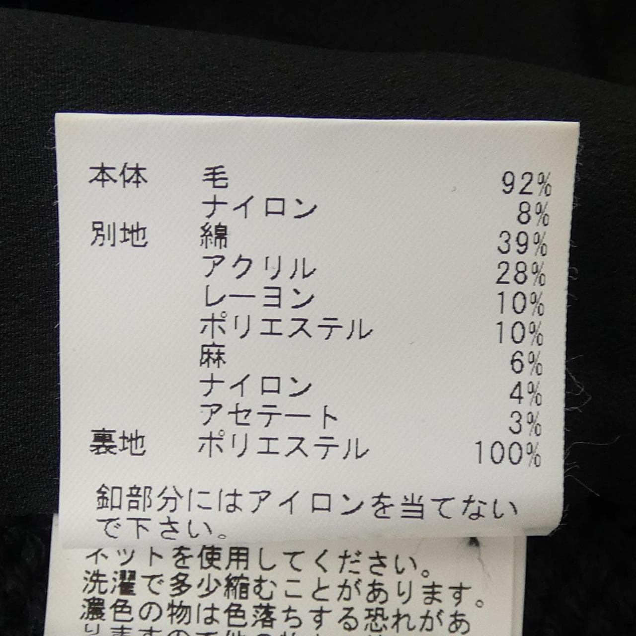 アナイ ANAYI カーディガン