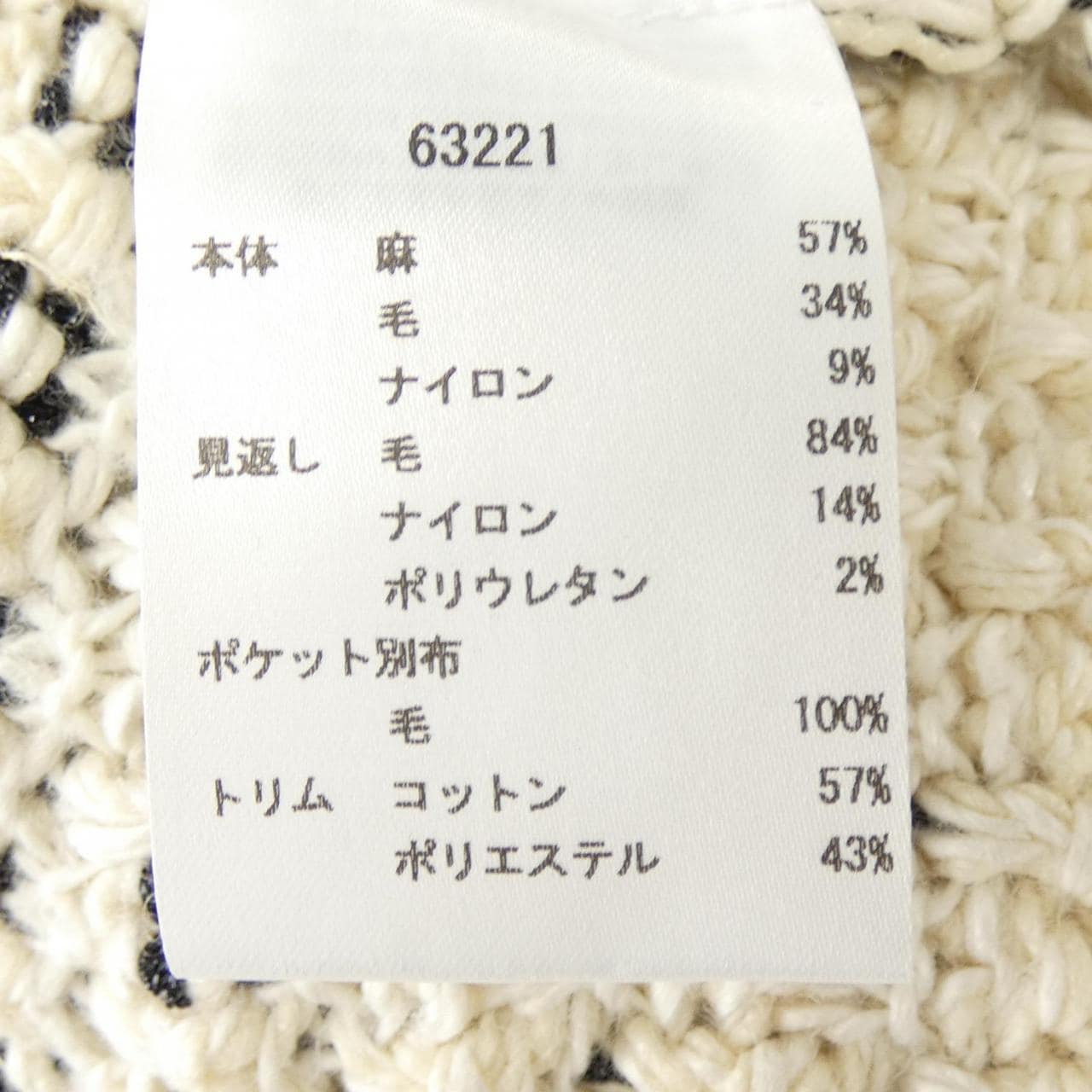 トリーバーチ TORY BURCH ジャケット