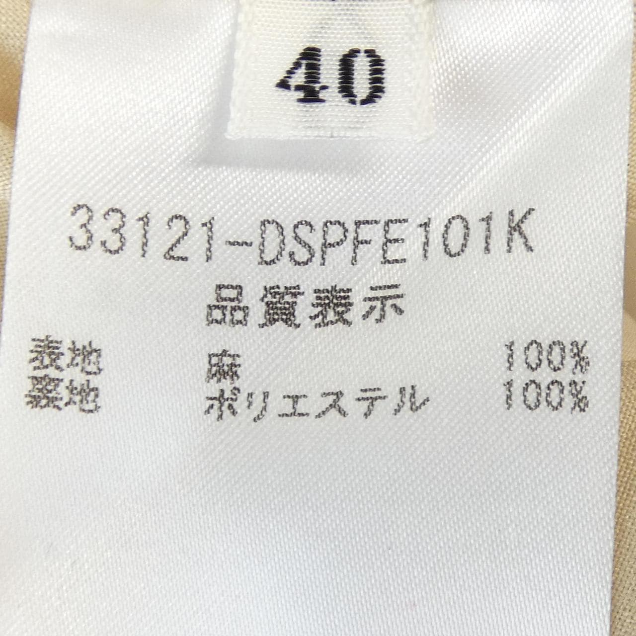 デイジーリン DAISY LIN 33121-DSPFE101K ショートパンツ