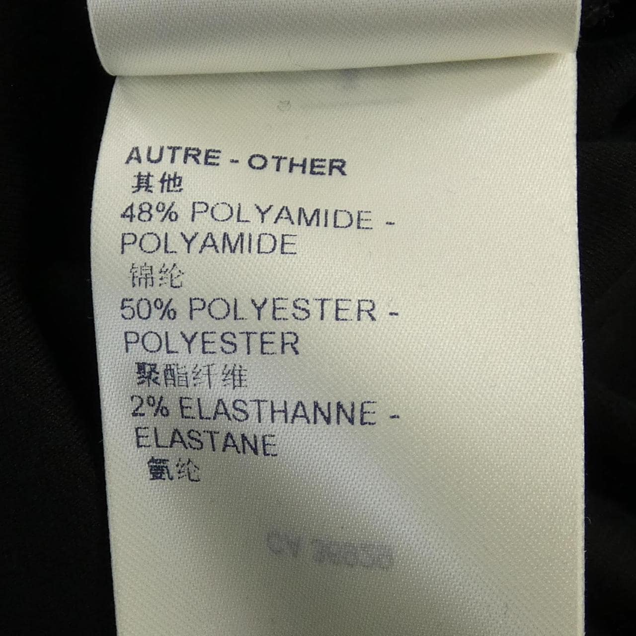 ルイヴィトン LOUIS VUITTON FKTS99UOL Tシャツ
