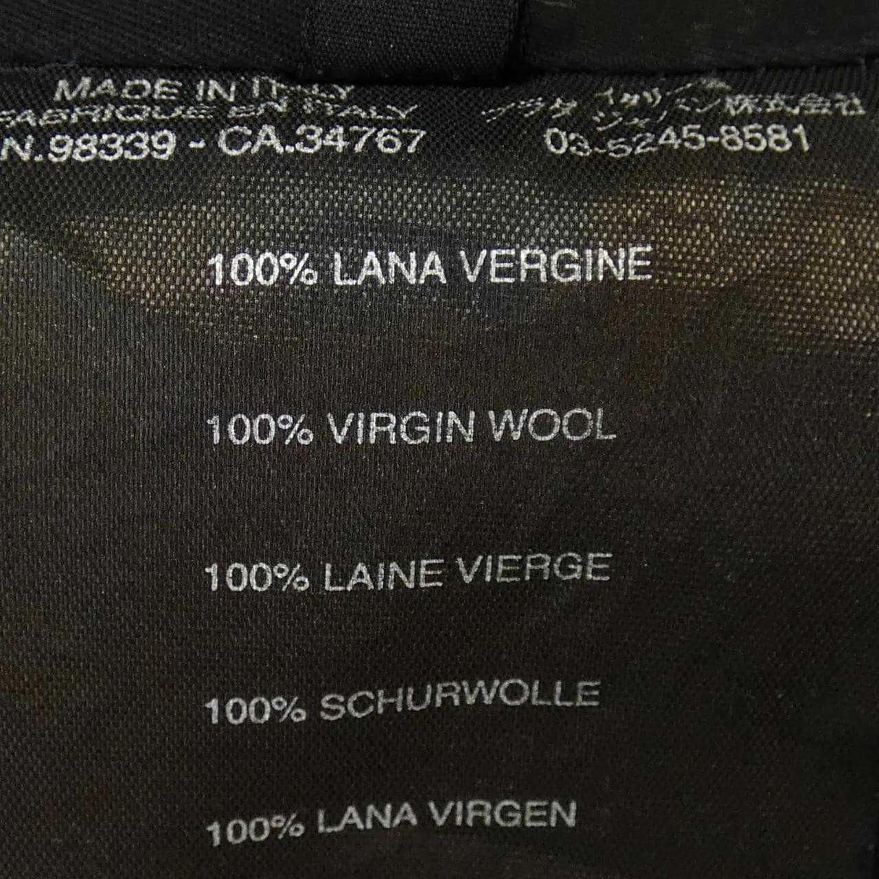 プラダ PRADA コート