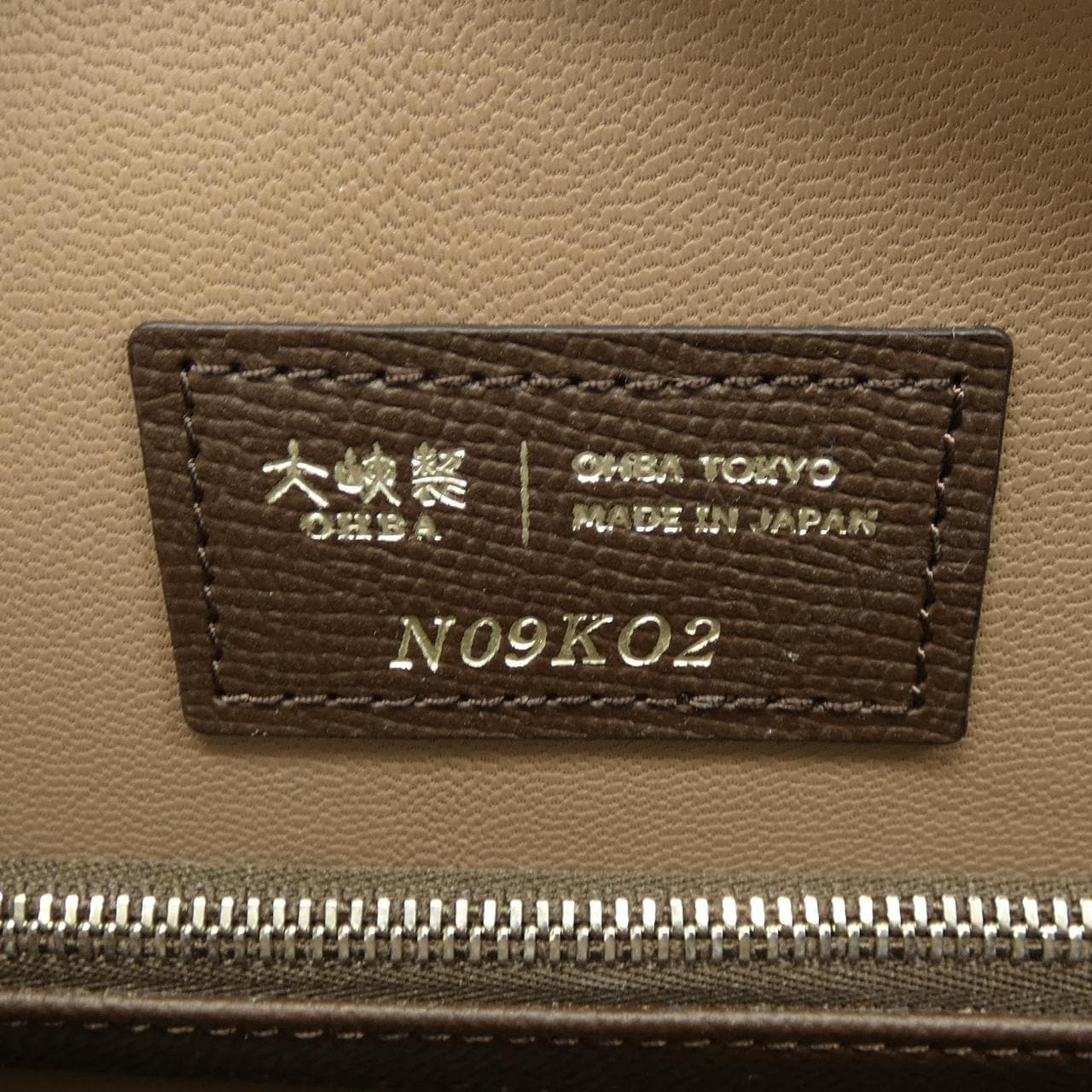 オオバセイホウ 大峡製鞄 1031-ECF BAG