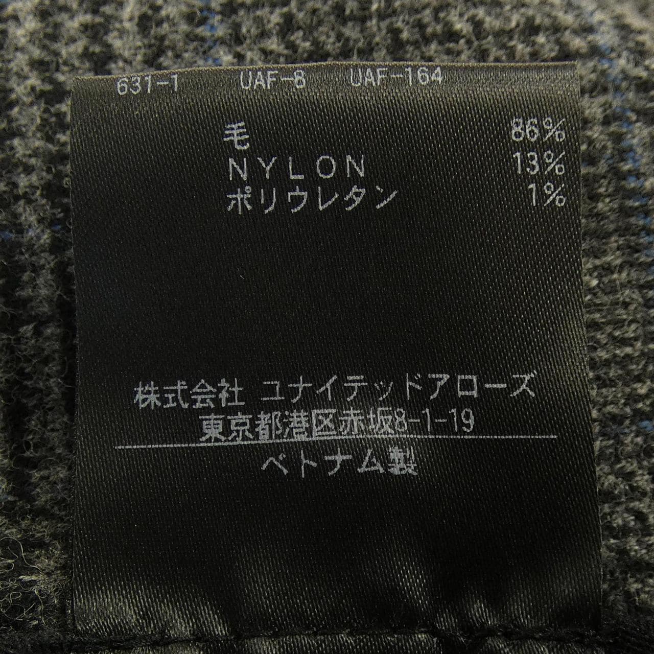 ビューティーアンドユース BEAUTY&YOUTH(U.A) スーツ