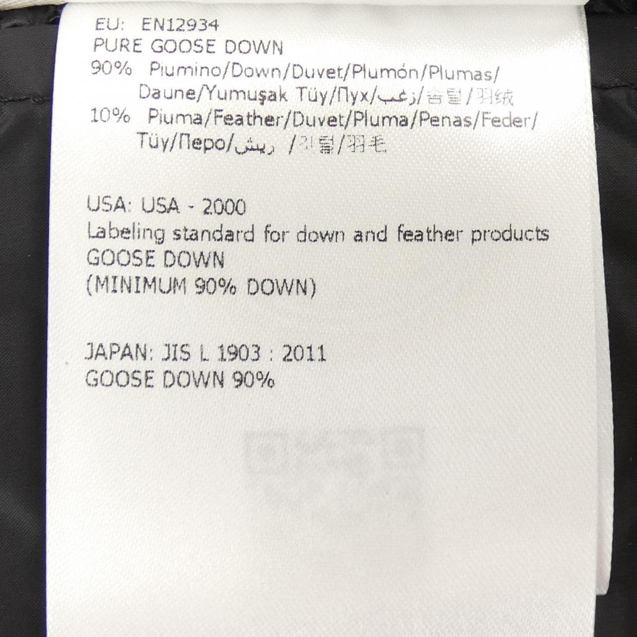 モンクレール MONCLER HERMINE ダウンコート