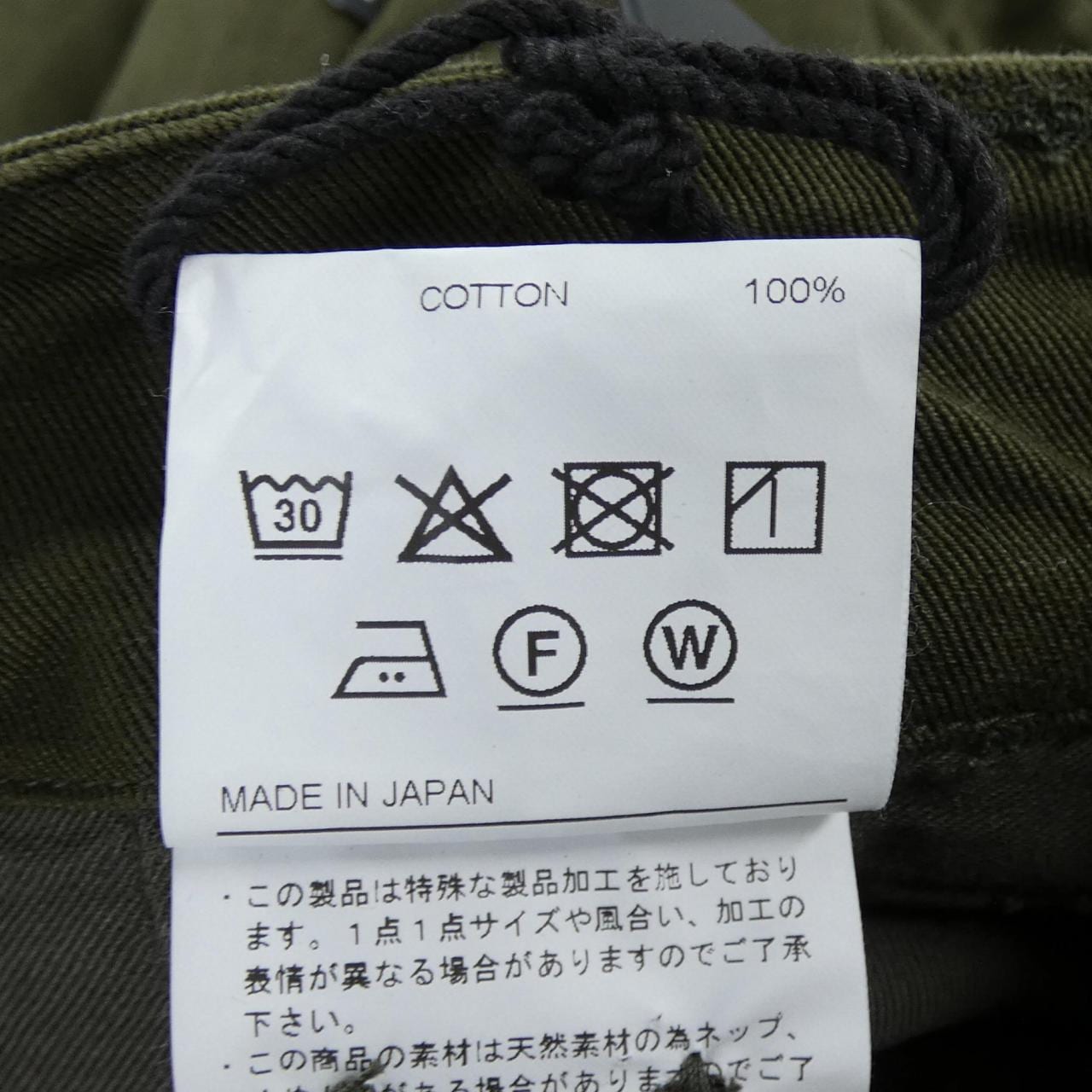 ネイバーフッド NEIGHBORHOOD 252AQNH-PTM01 パンツ