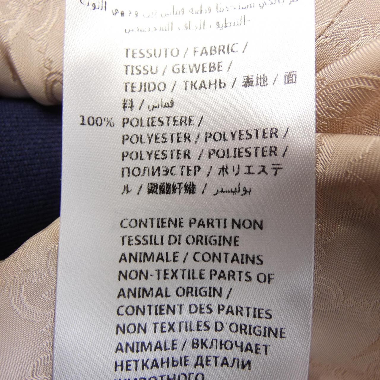 グッチ GUCCI 595410 Z798C ジャケット