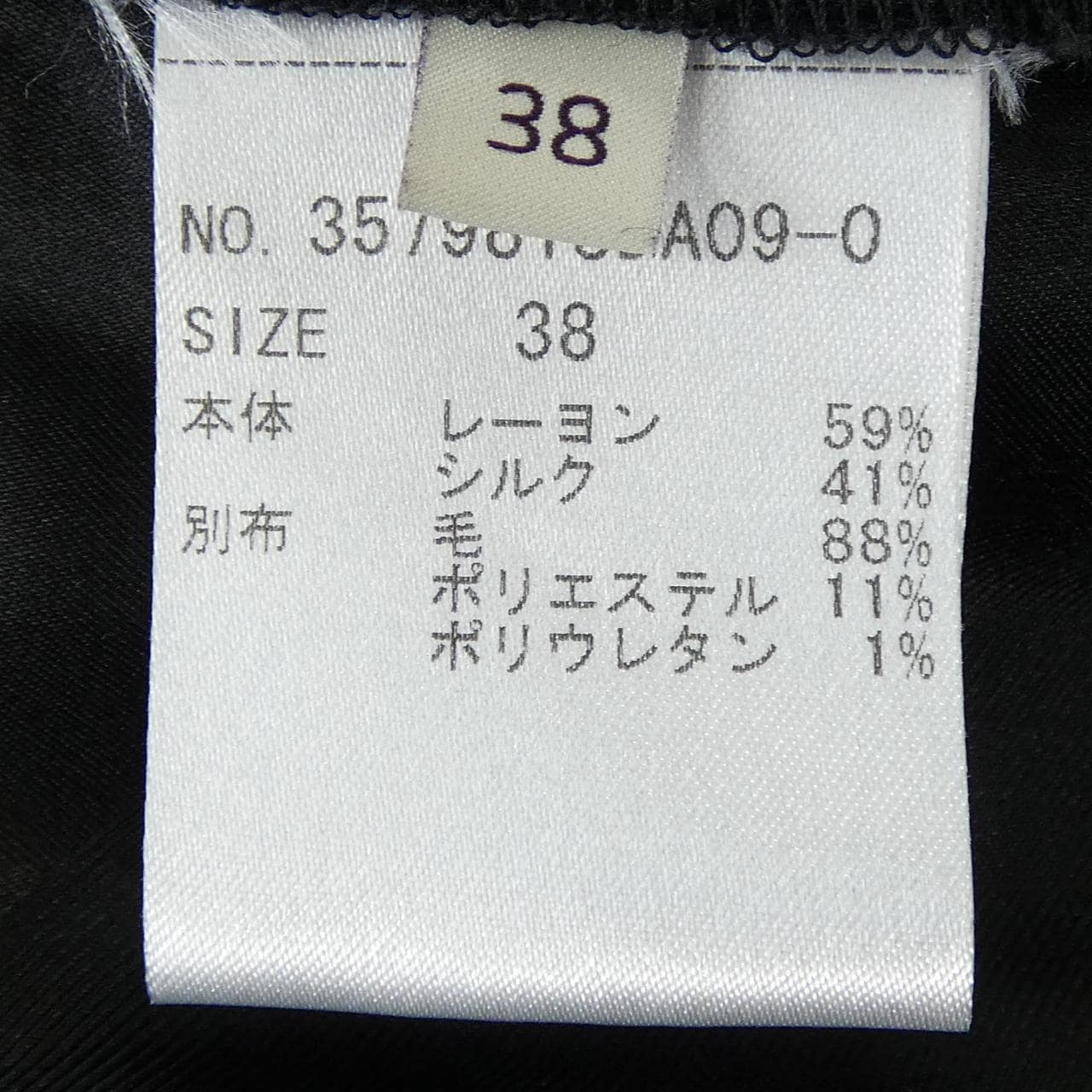 ステラマッカートニー STELLA MCCARTNEY トップス