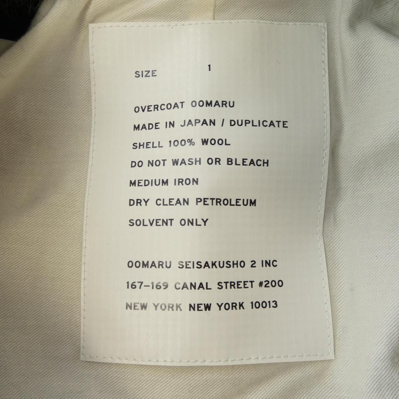 OOMARU SEISAKUSHO コート