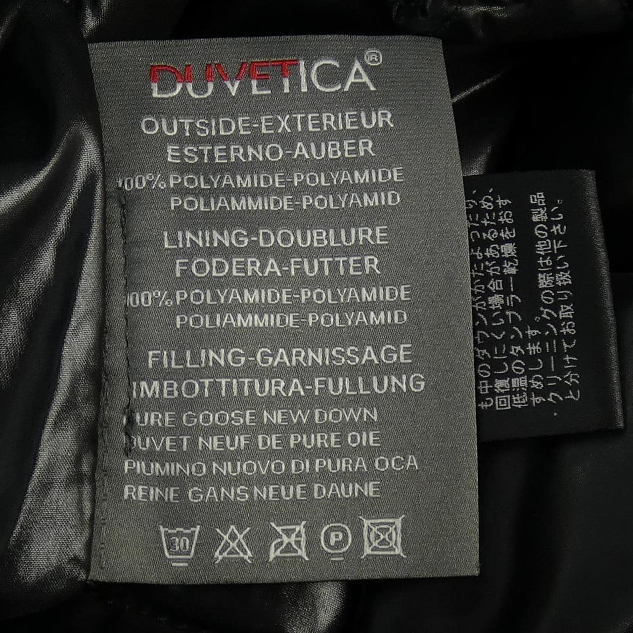 デュベティカ DUVETICA TIDEO ダウンジャケット