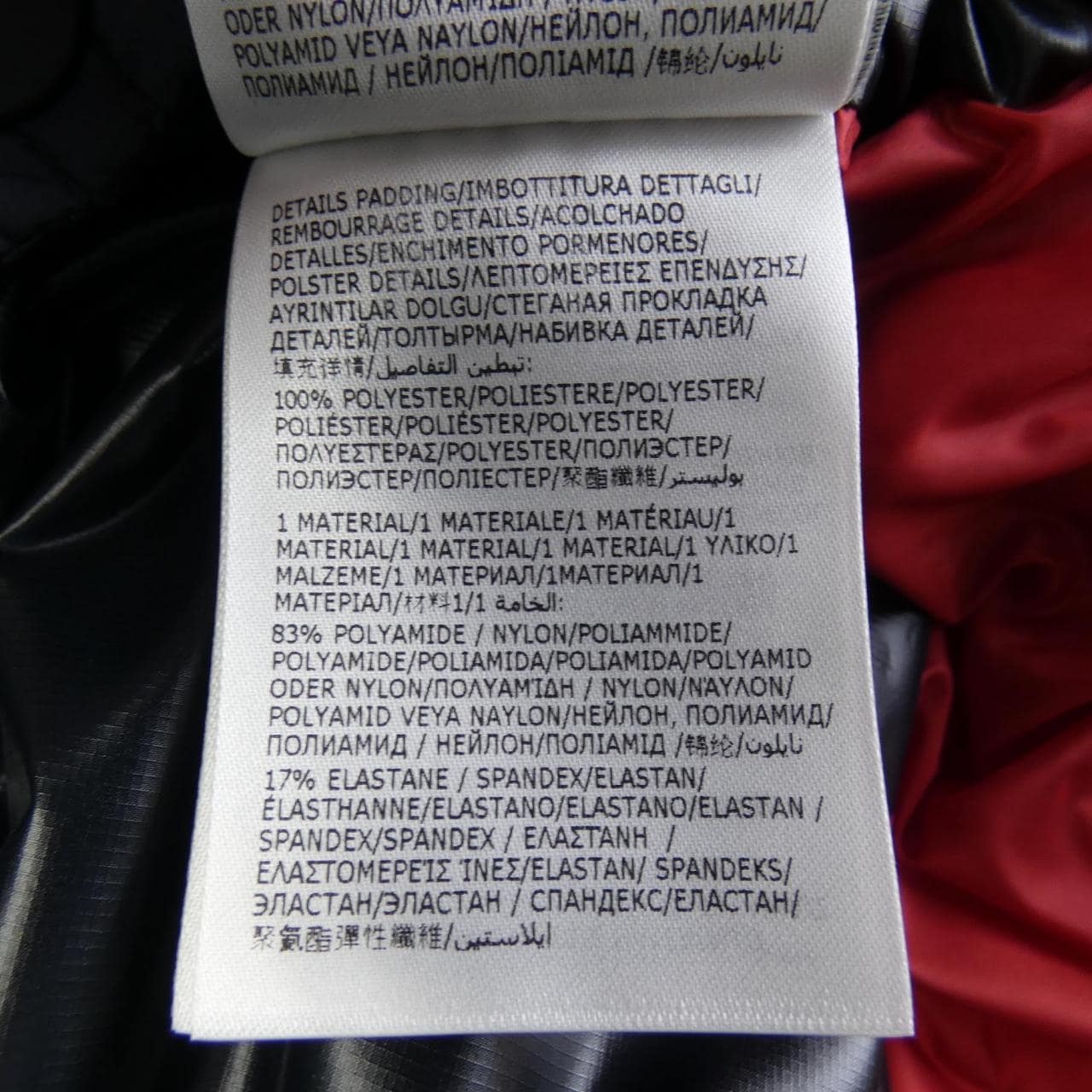 モンクレールグルノーブル MONCLER GRENOBLE CRISTAUX ダウンジャケット