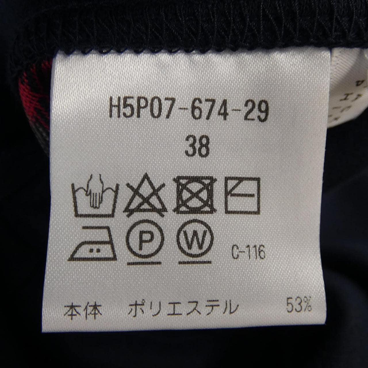 マッキントッシュフィロソフィー MACKINTOSH PHILOSOPH コート