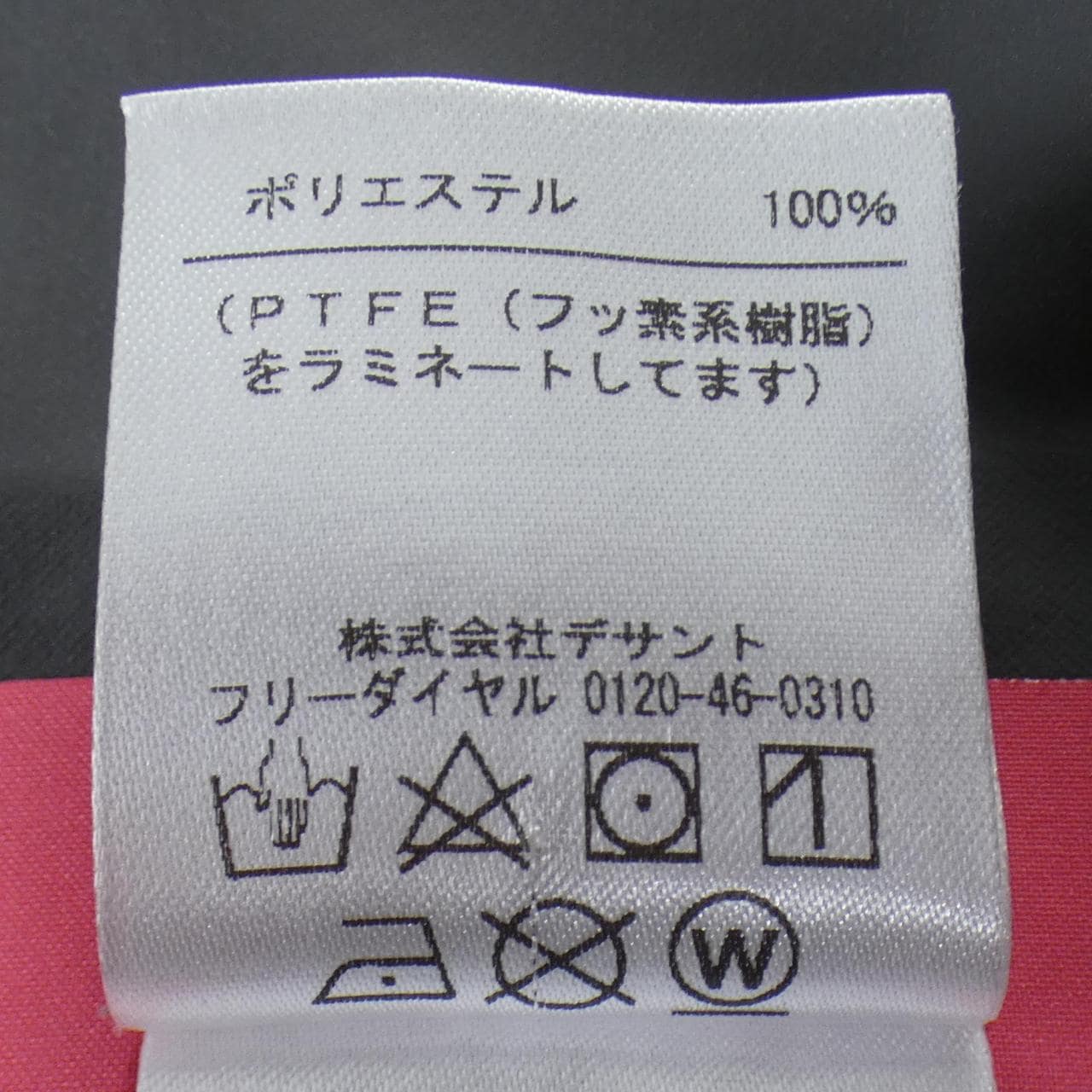 マーモット MARMOT TOWNJK02YY ブルゾン