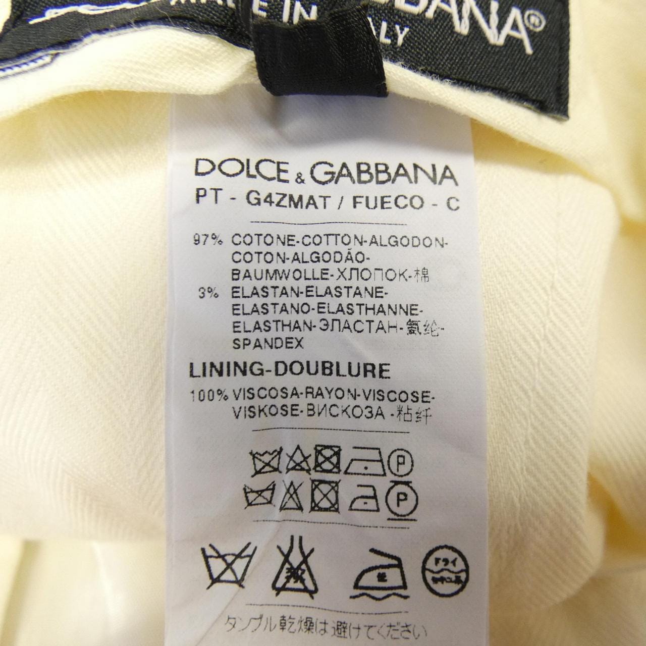 ドルチェアンドガッバーナ DOLCE&GABBANA G4ZMAT/FUECO パンツ