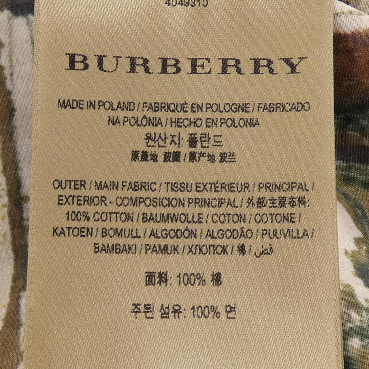 バーバリー BURBERRY 40493101 トップス