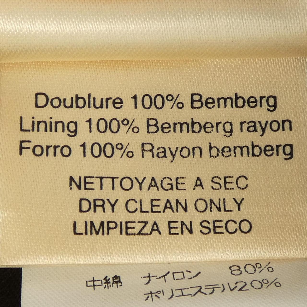 エルメス HERMES コート