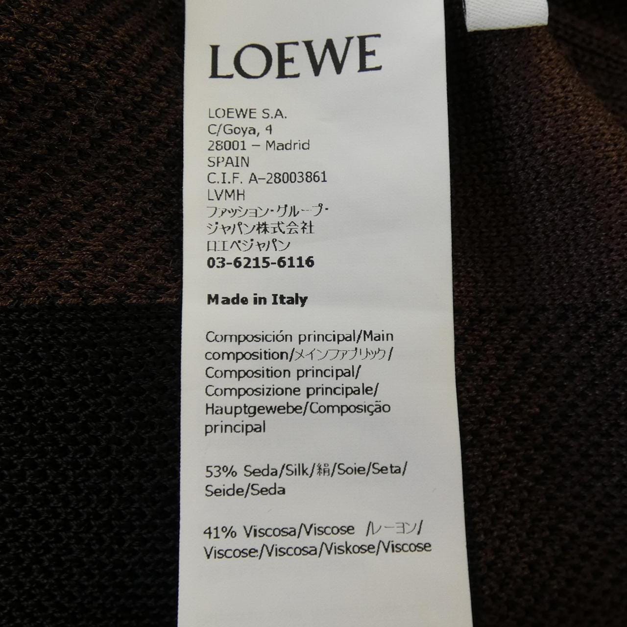 ロエベ LOEWE H526Y14KGW ニット