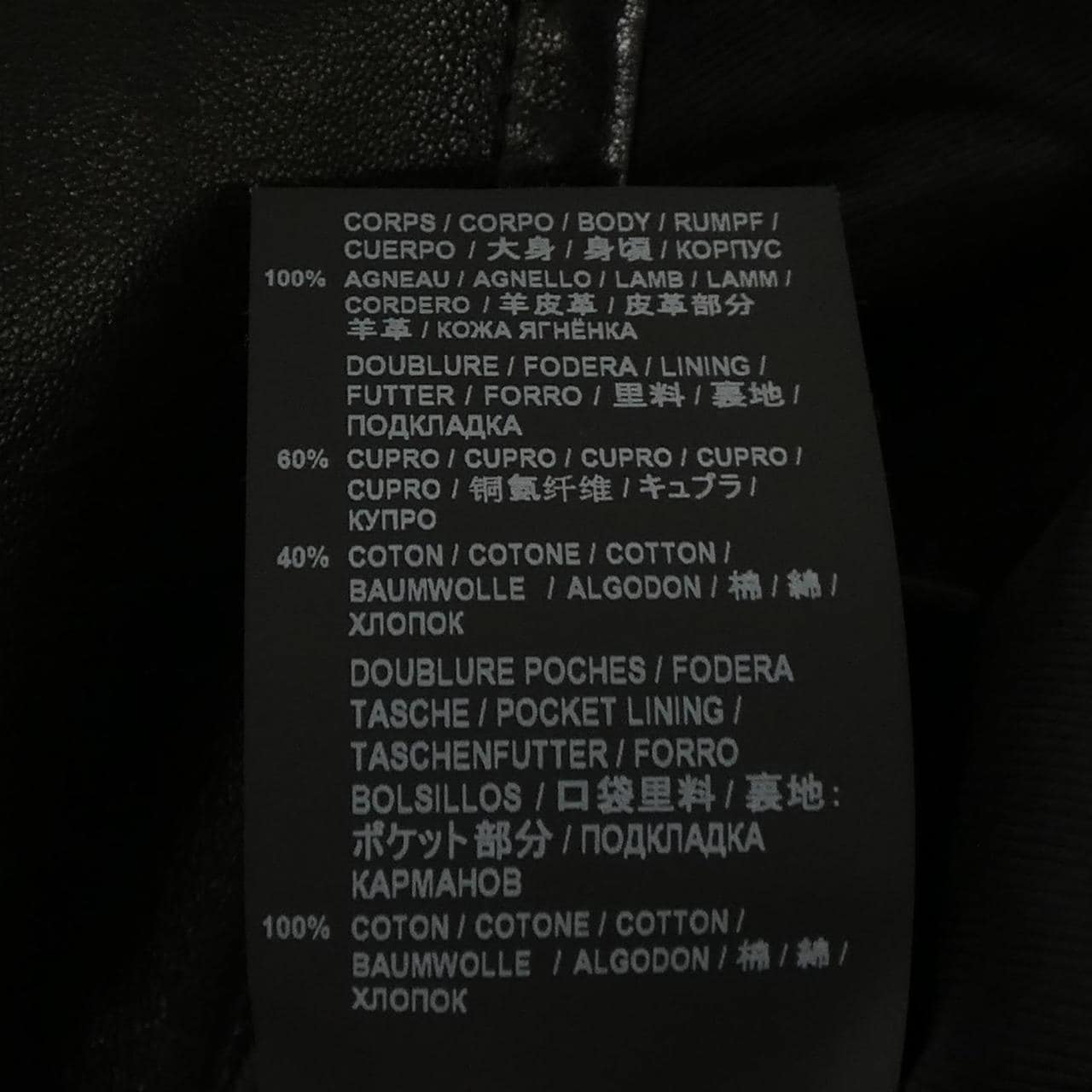 サンローラン SAINT LAURENT 362239 Y5YA1 レザーライダースジャケット