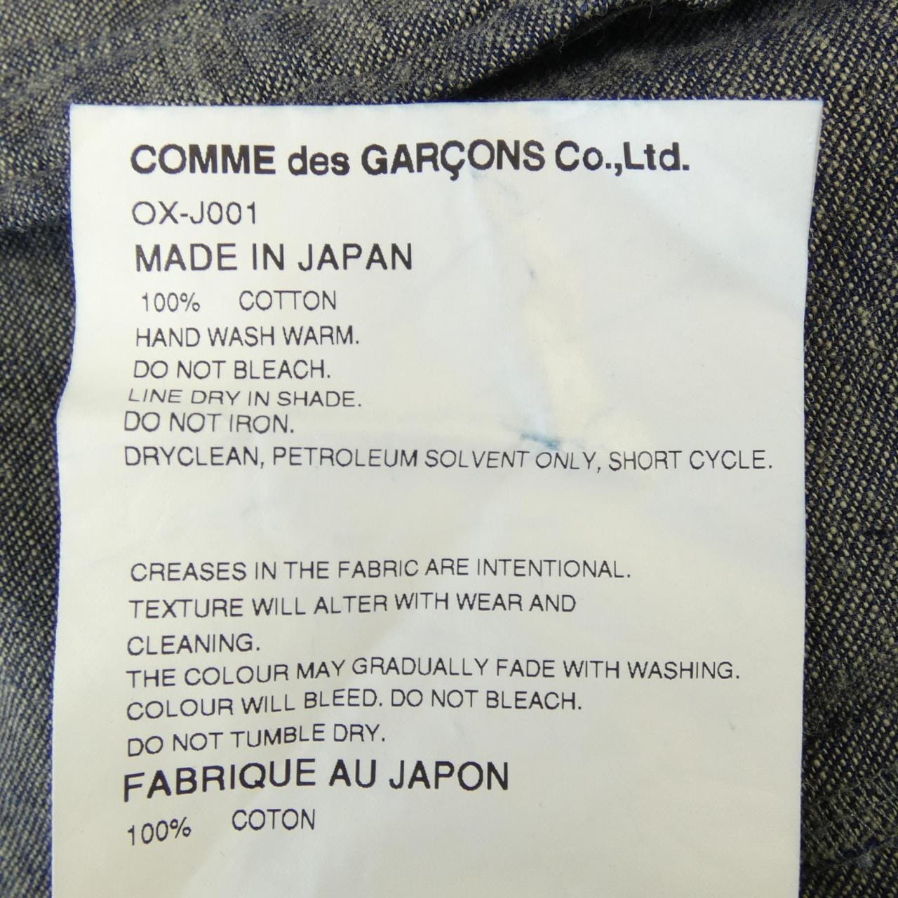 コムデギャルソン COMME des GARCONS ブルゾン