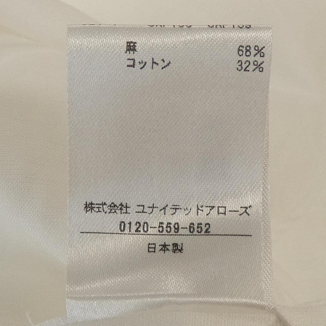 杜洛瓦DRAWER襯衫