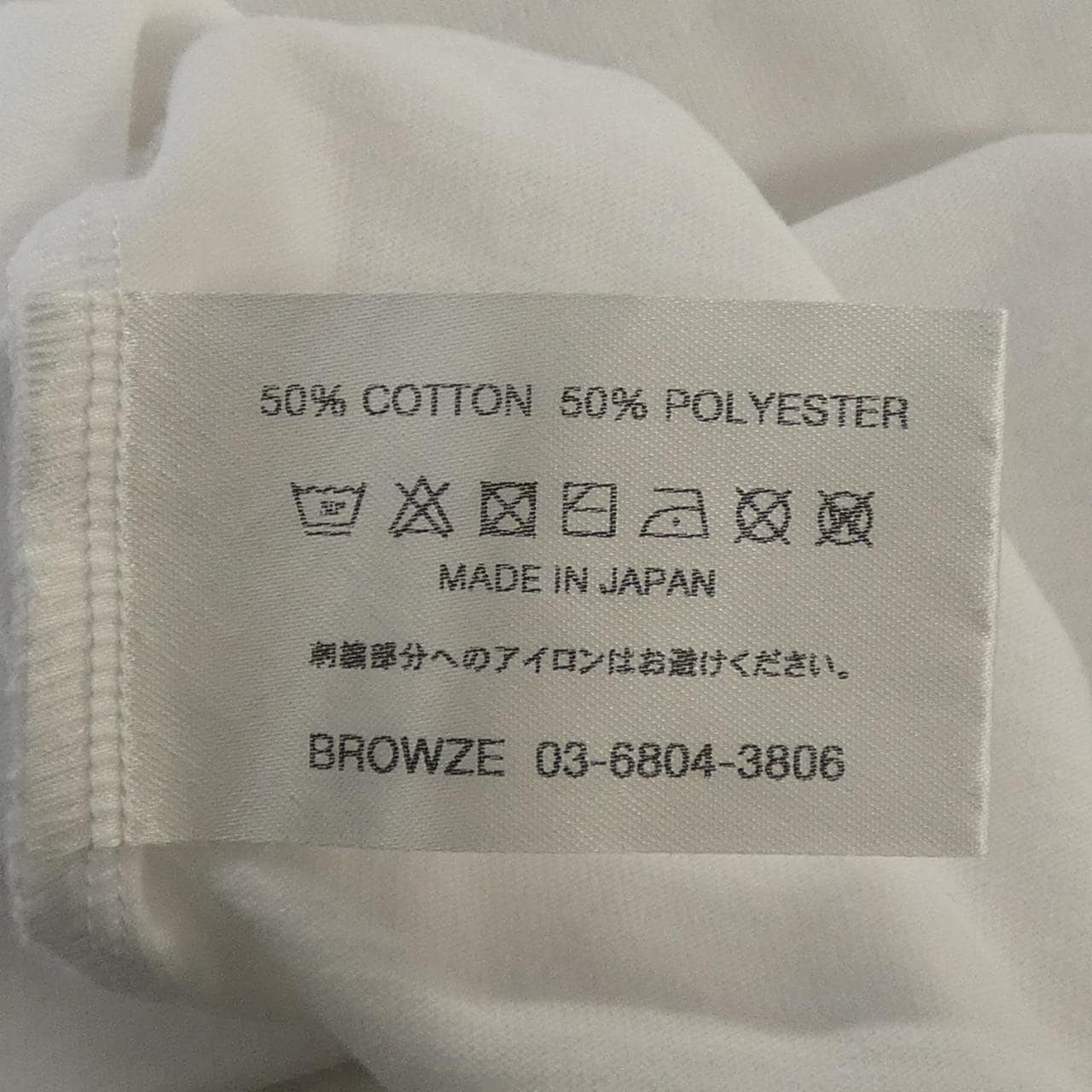 THEENNOYPROFESSIONAL Tシャツ
