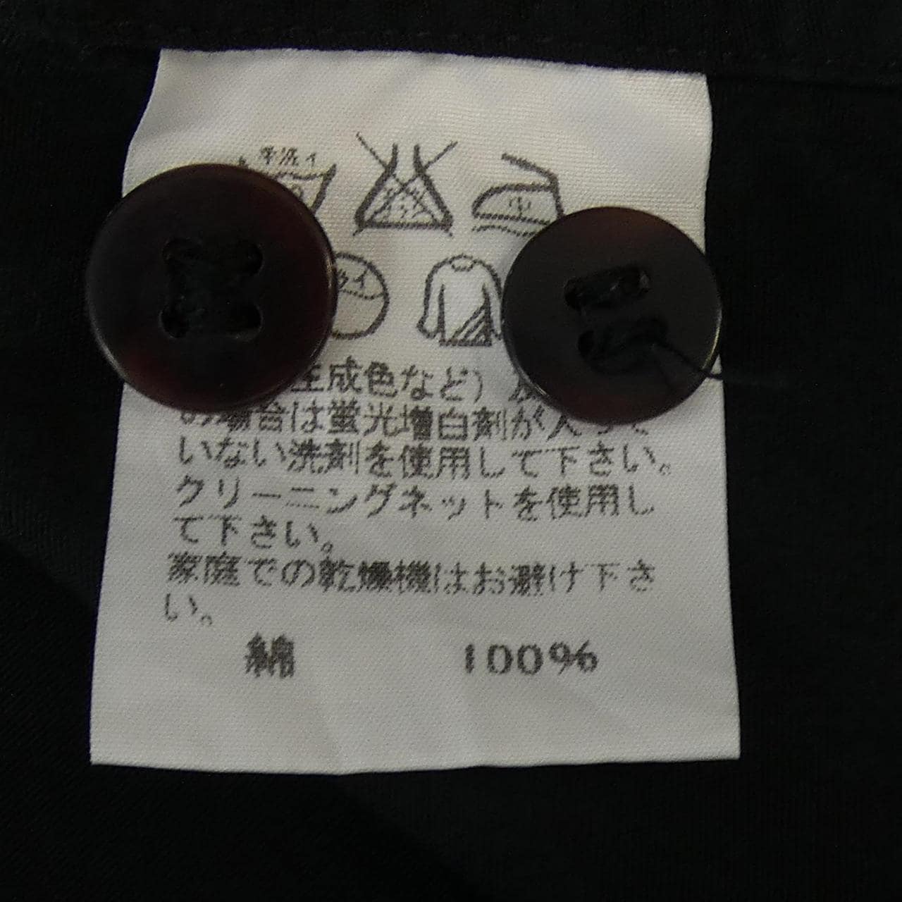 イッセイミヤケメン ISSEY MIYAKE MEN NE53FJ073 シャツ