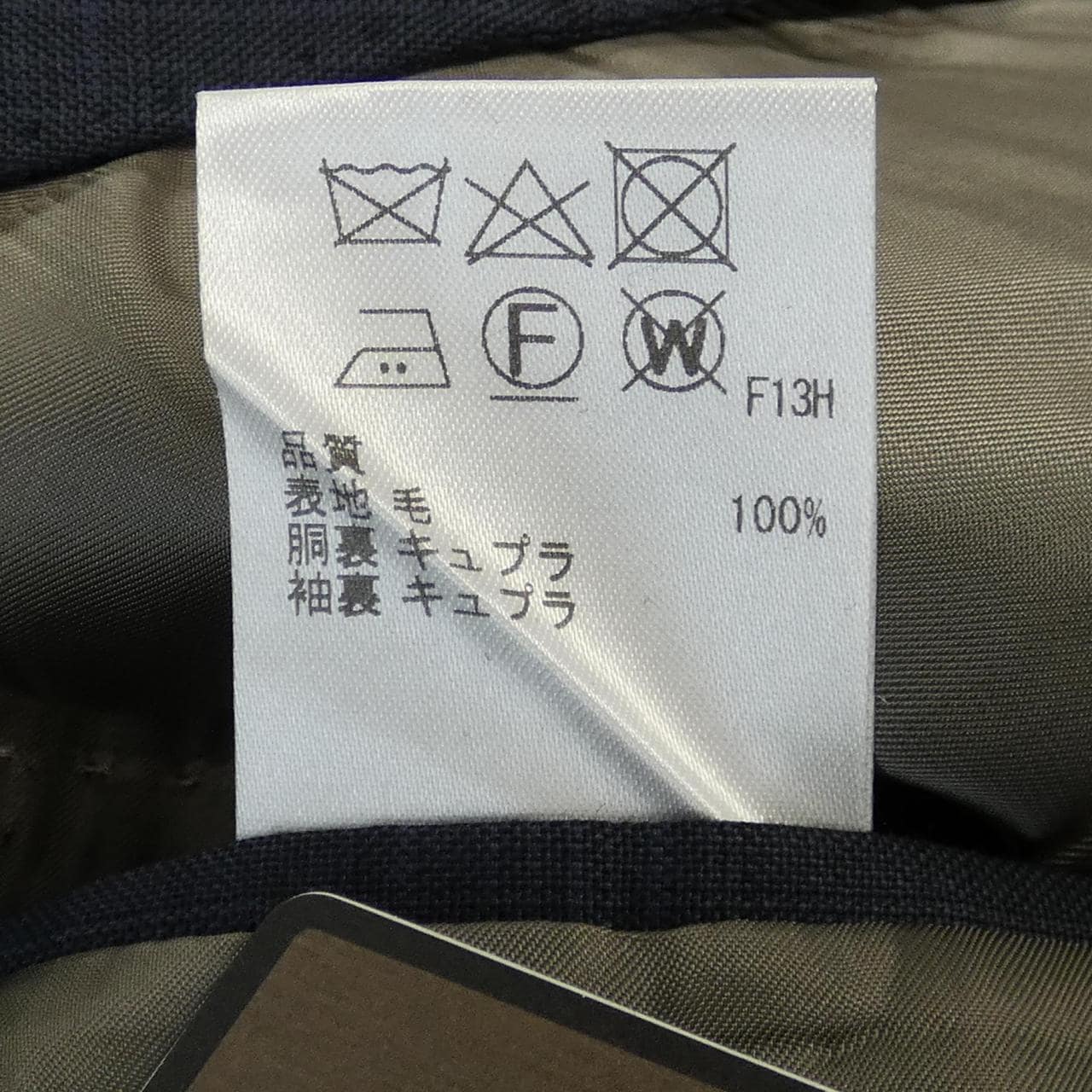 GOTAIRIKU SR GO CW 0565 スーツ