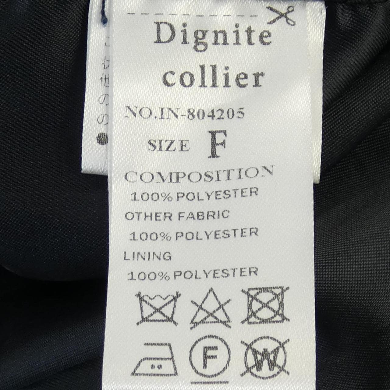 DIGNITE　COLLIER ジャケット