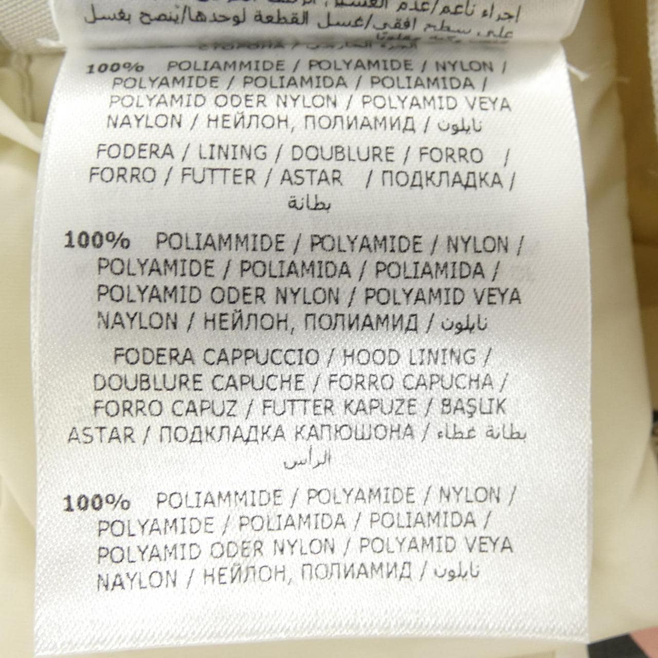 モンクレール MONCLER NESEA ダウンジャケット