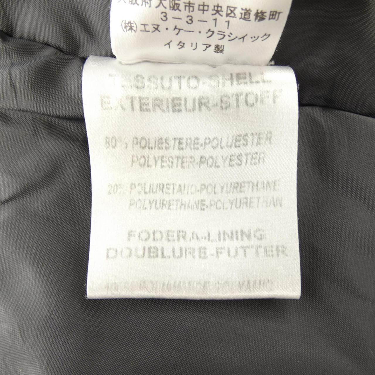 カンタレリ CANTARELLI コート