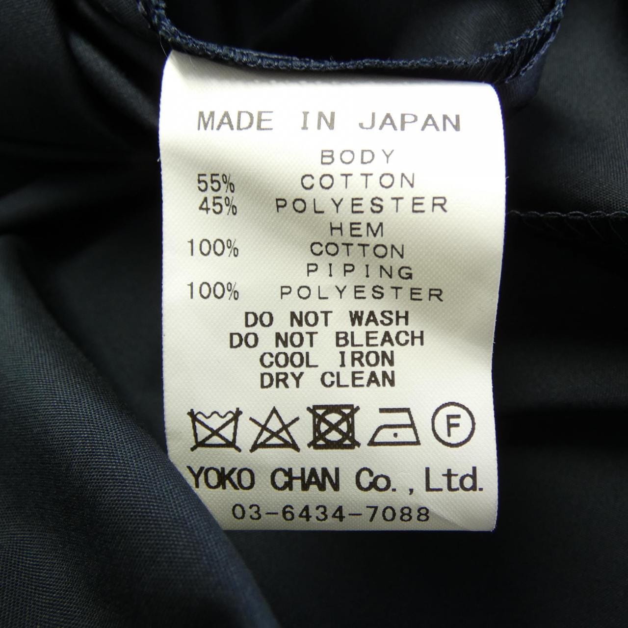 ヨーコチャン YOKO CHAN YCD-225-999 ワンピース